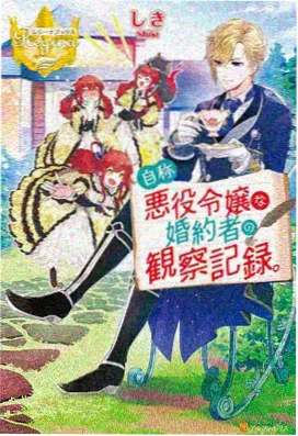甜蜜的惩罚第二季 第5集